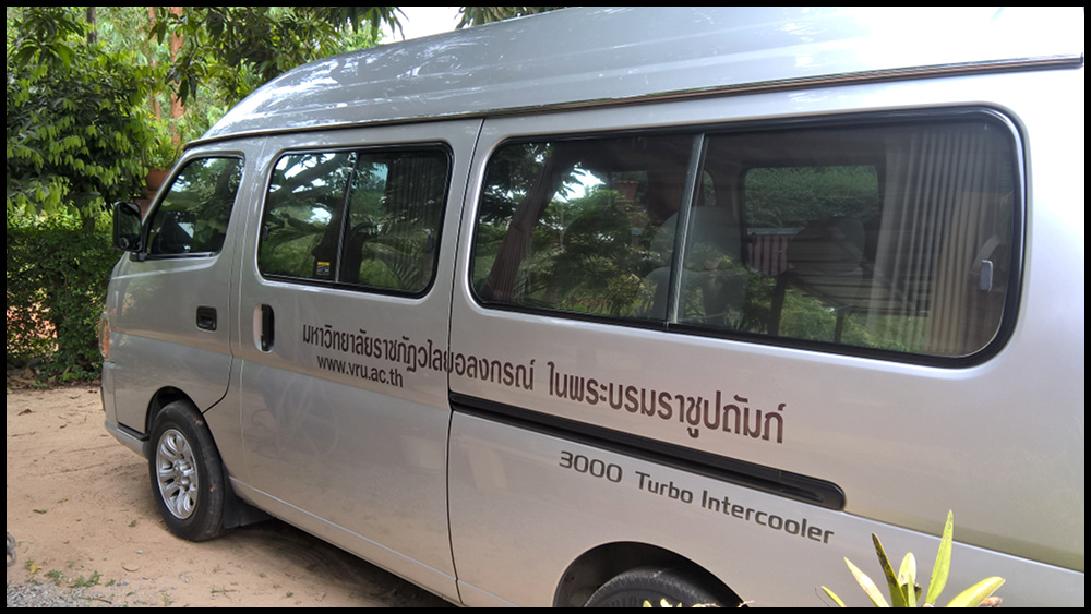 ภาพที่ 6