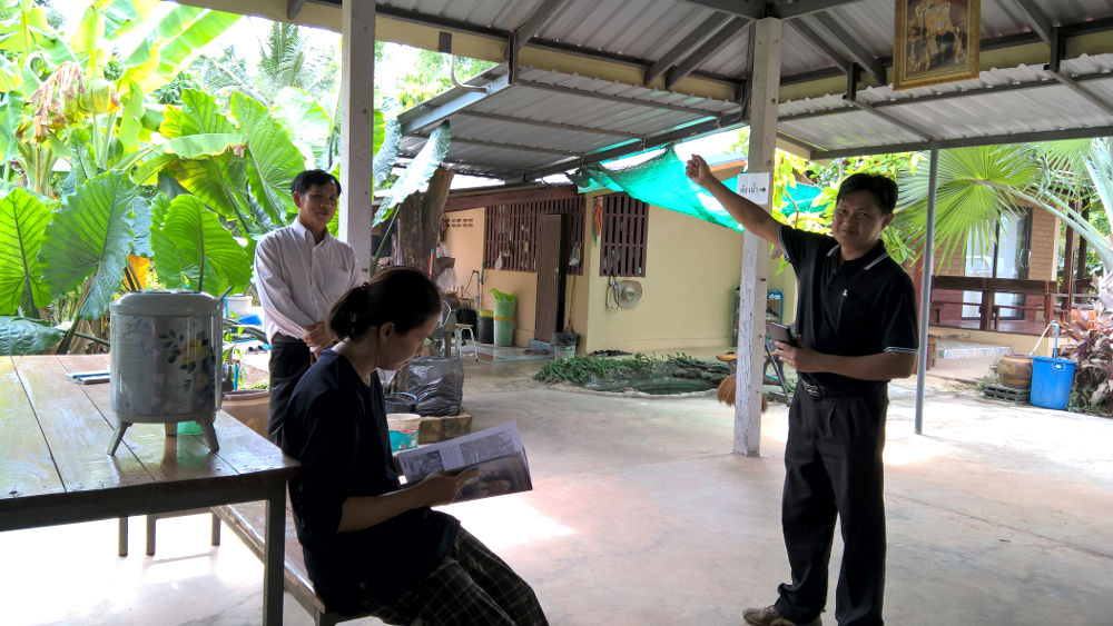 นิตยสารเกษตรธรรมชาติและสิ่งแวดล้อม