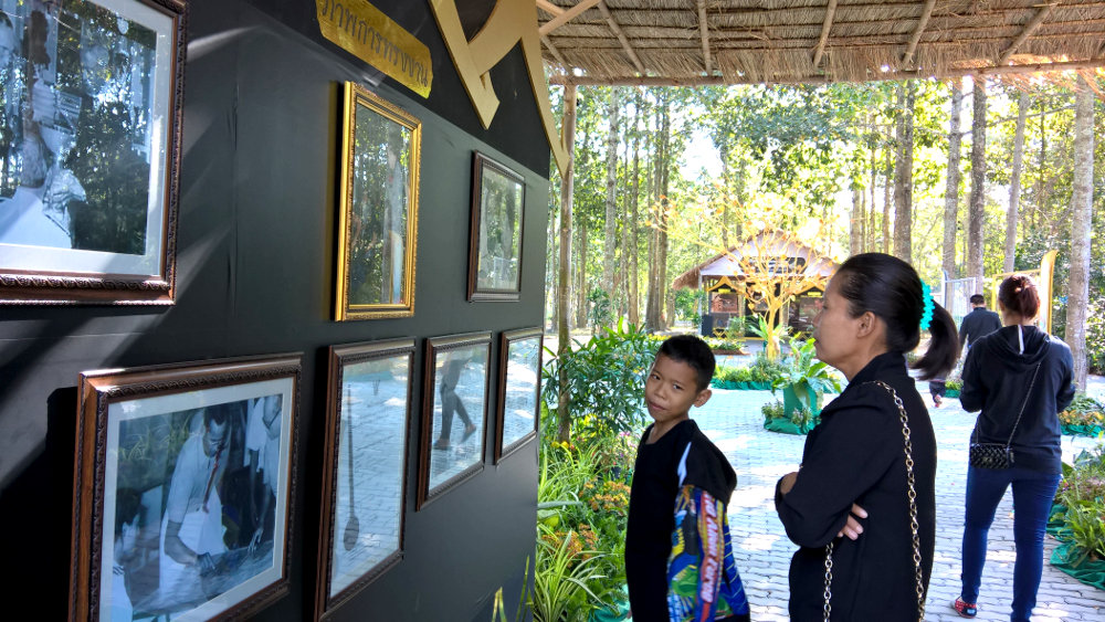 ภาพที่ 1