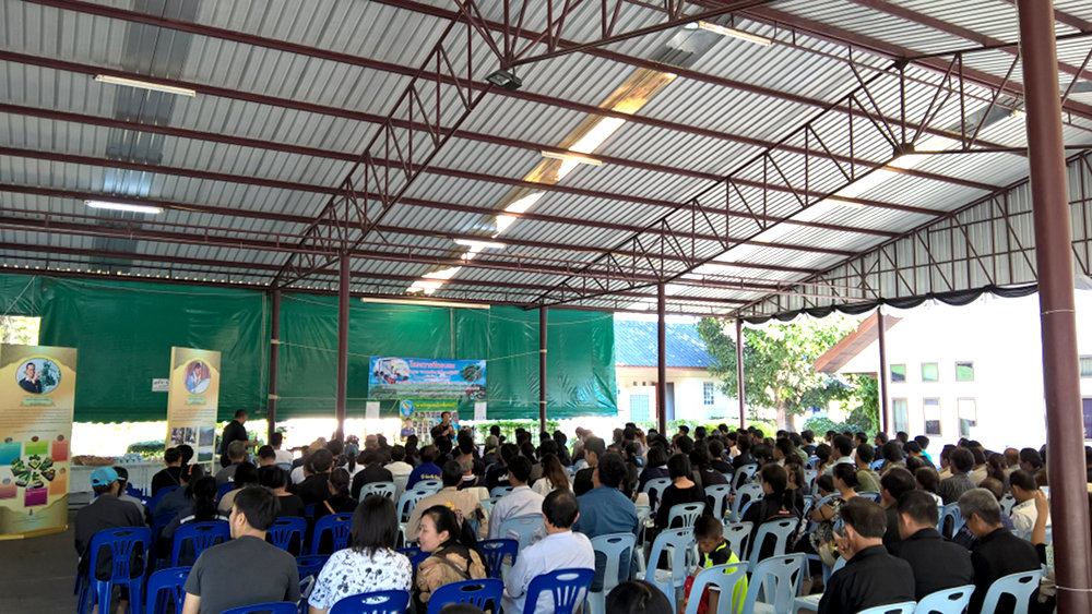 ภาพที่ 6