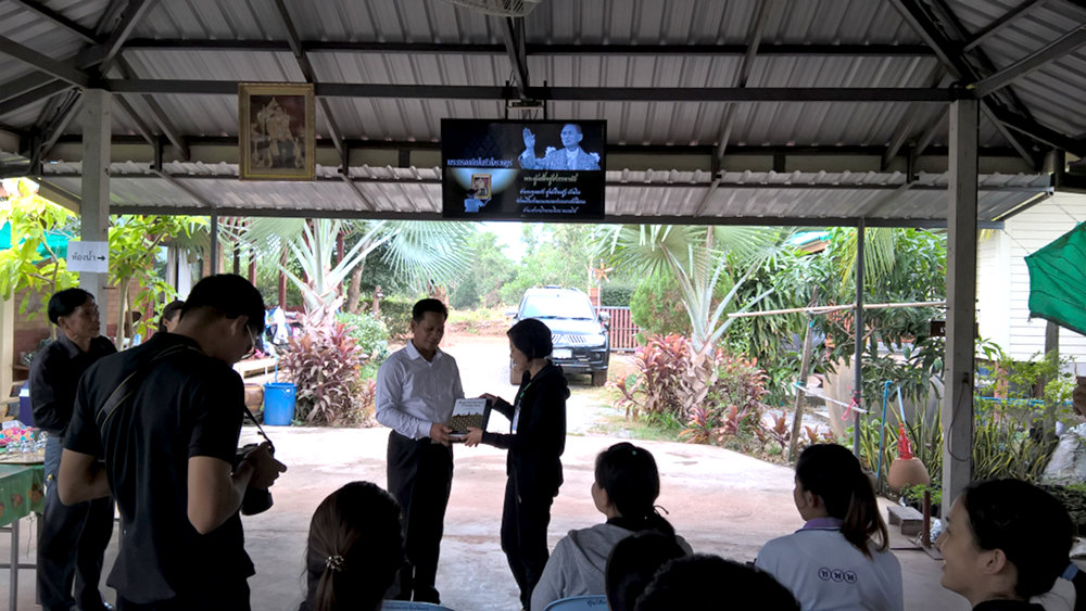 ภาพที่ 6