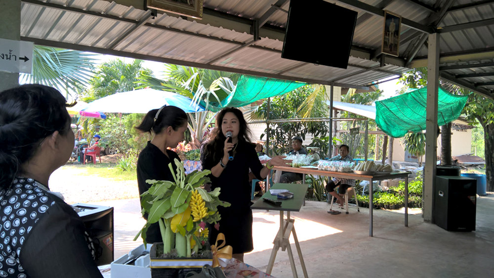 ภาพที่ 3