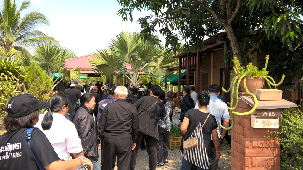 ภาพที่ 3