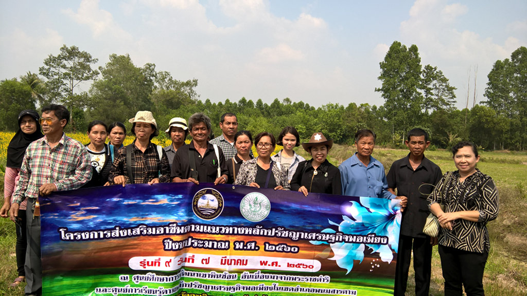 ภาพที่ 12