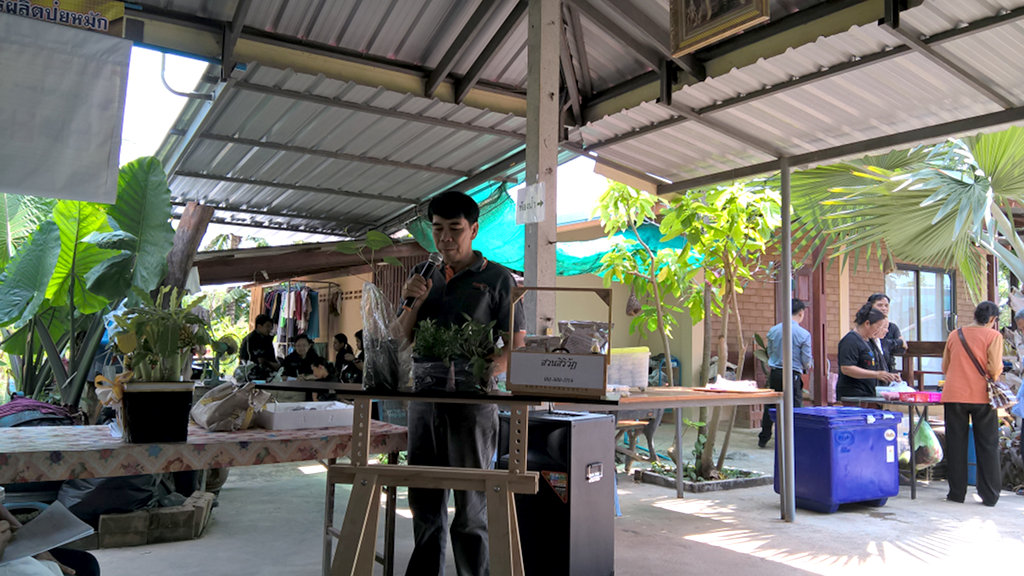ภาพที่ 5