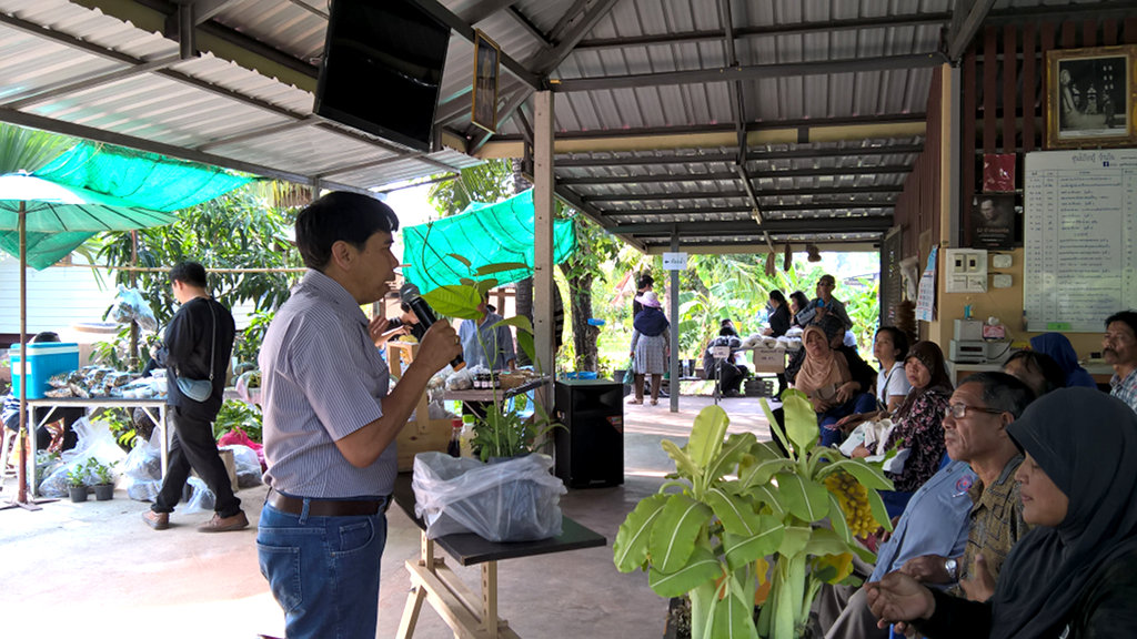 ภาพที่ 5