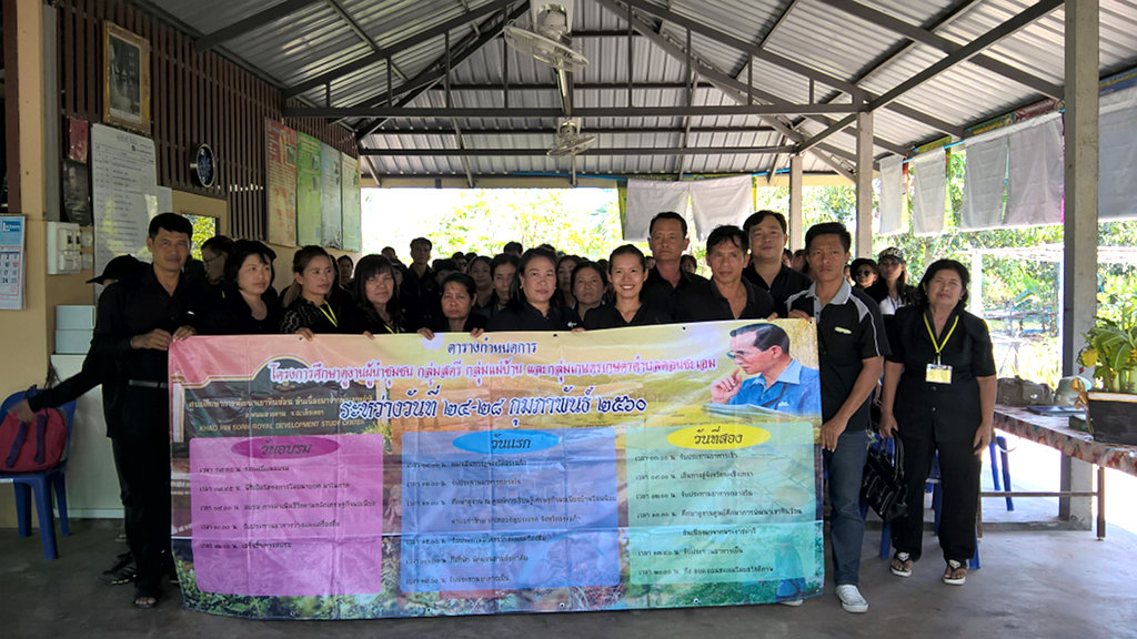 ภาพที่ 5
