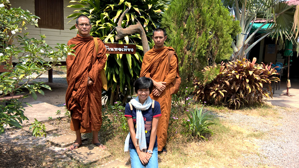 ภาพที่ 1