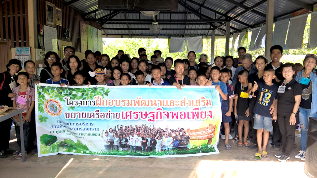 ภาพที่ 12