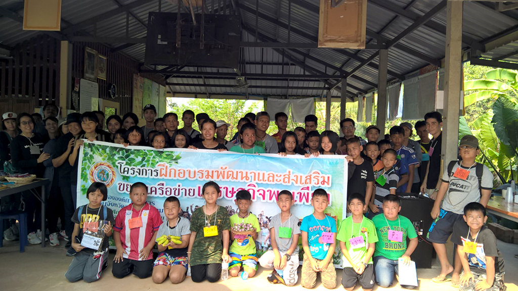 ภาพที่ 6