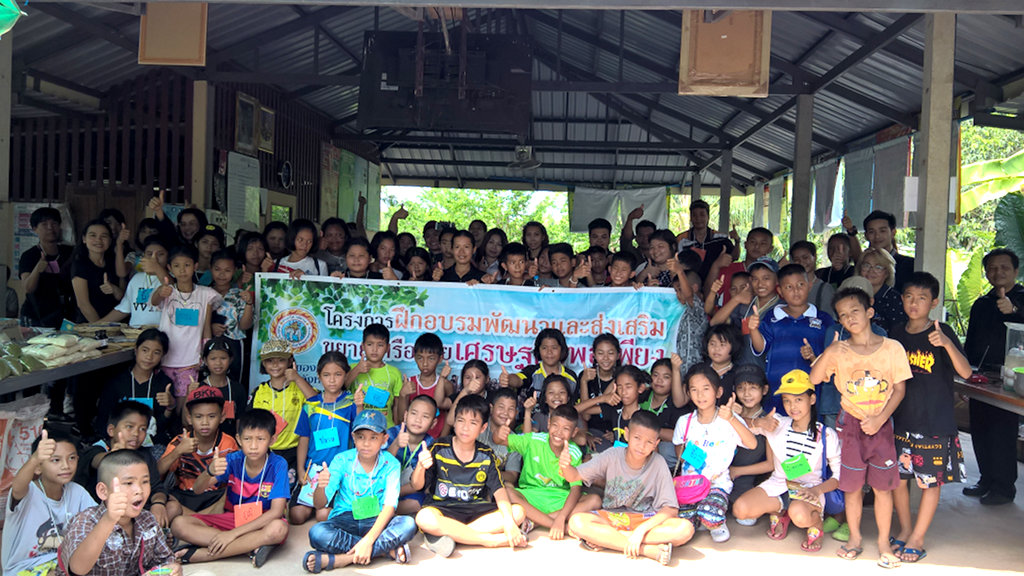 ภาพที่ 14