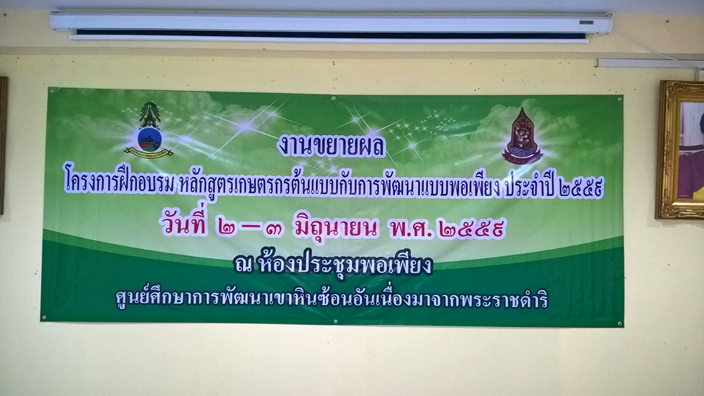 ภาพที่ 1