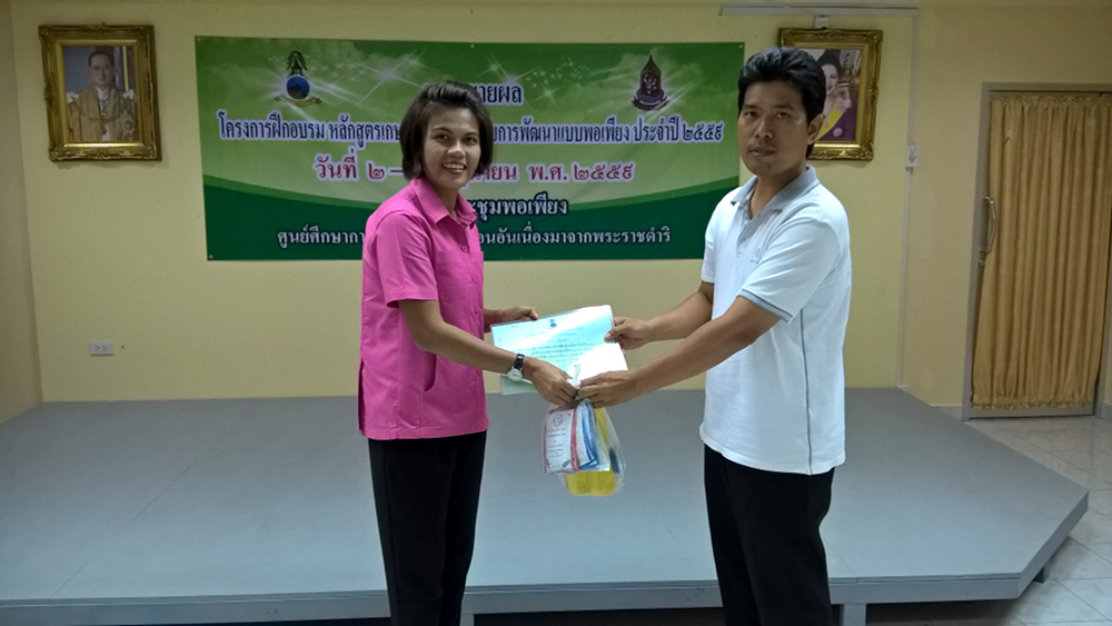 ภาพที่ 7
