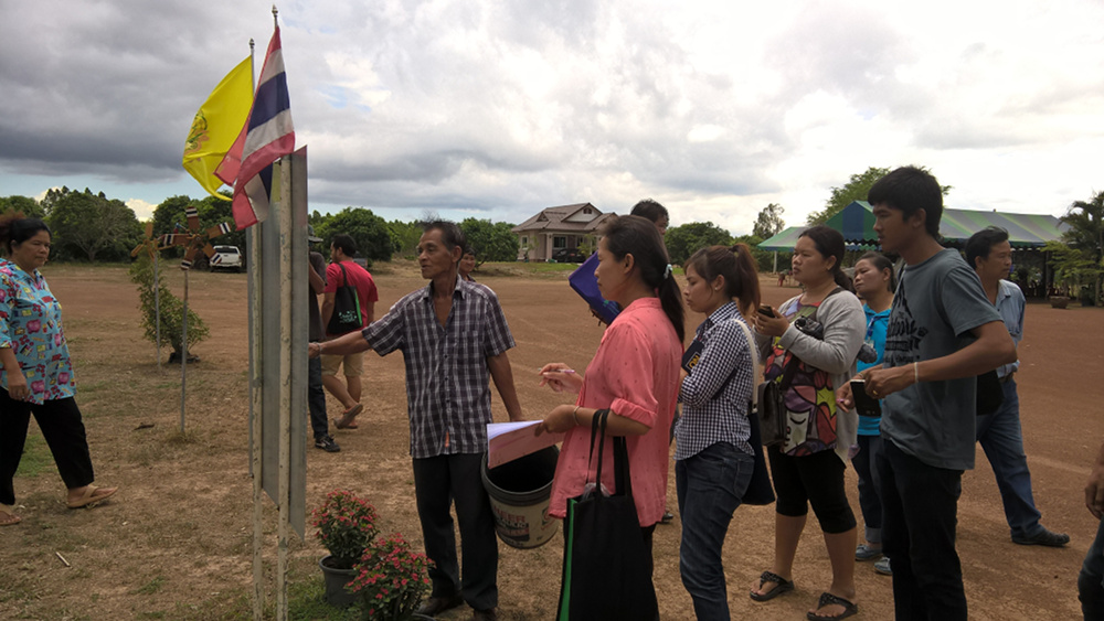 ภาพที่ 5