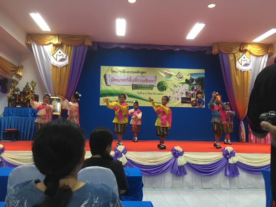 ภาพที่ 2