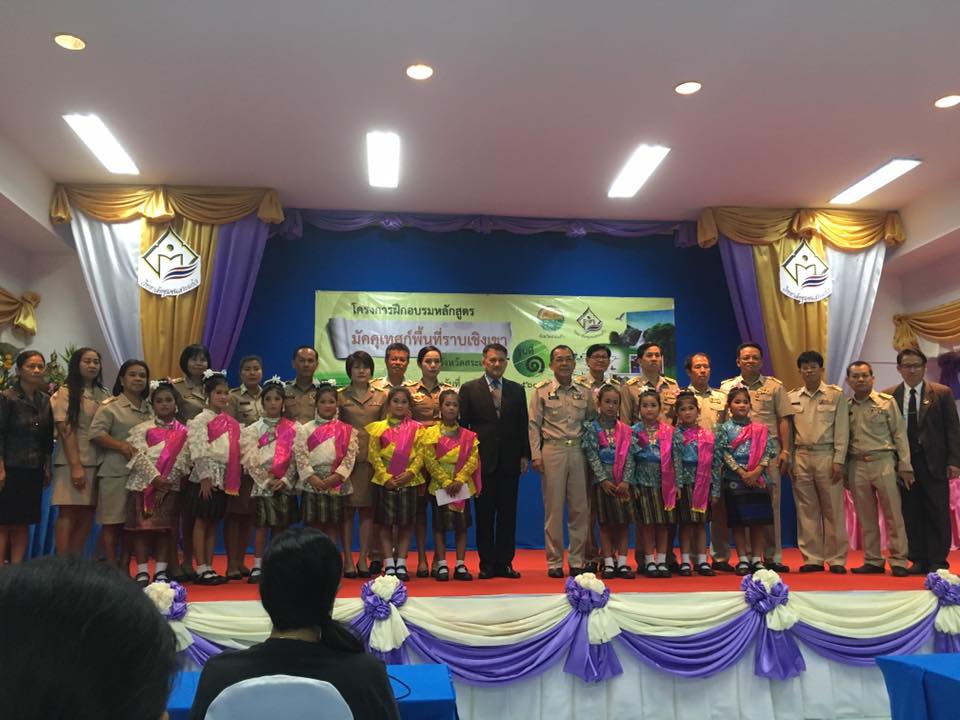 ภาพที่ 3