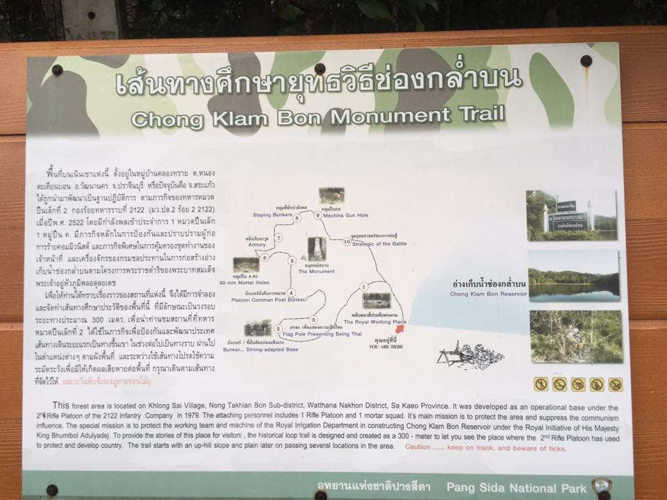 ภาพที่ 6