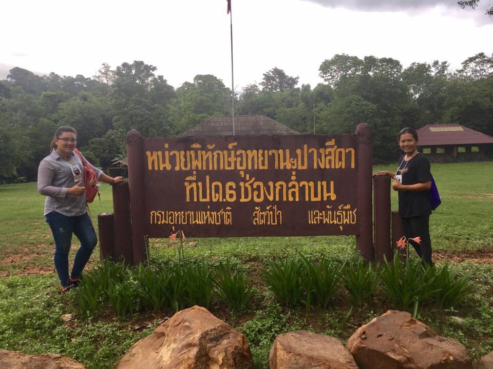 ภาพที่ 7