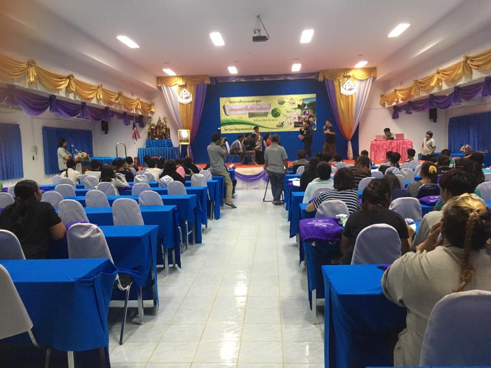 ภาพที่ 8