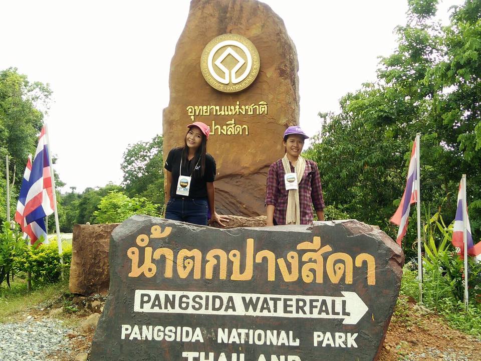 ภาพที่ 3