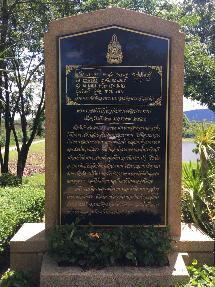 ภาพที่ 9
