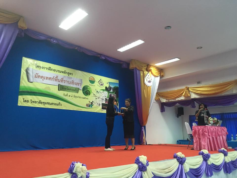 ภาพที่ 5