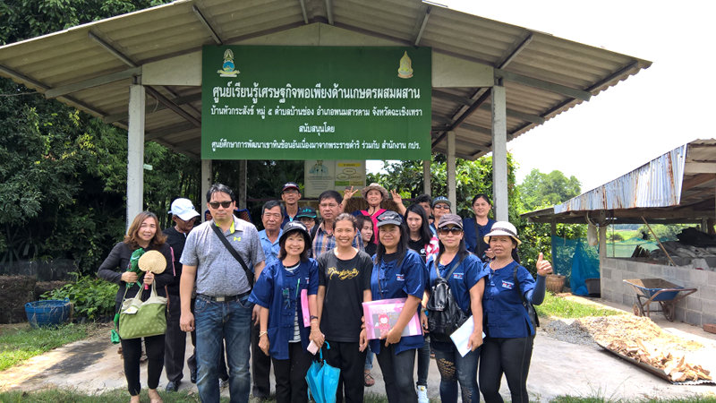 ภาพที่ 5