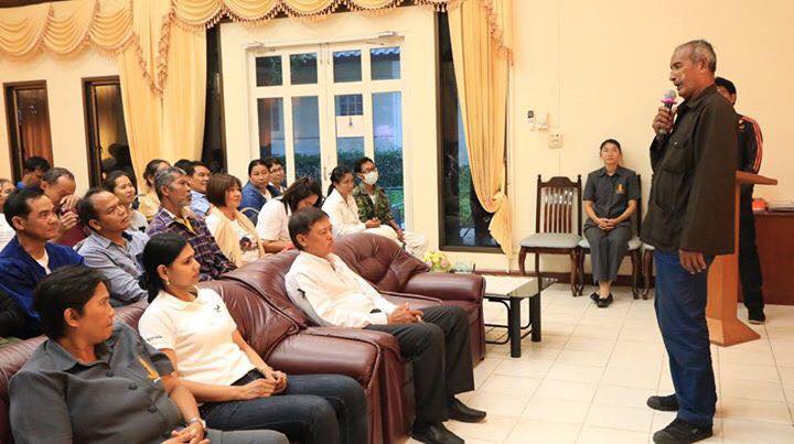 ภาพที่ 2