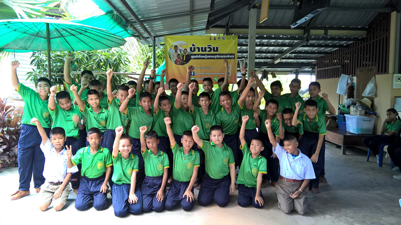 ภาพที่ 14