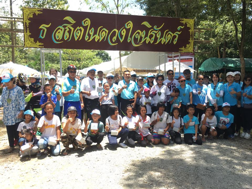 ภาพที่ 5