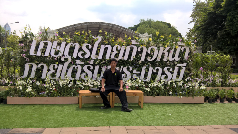 ภาพที่ 1