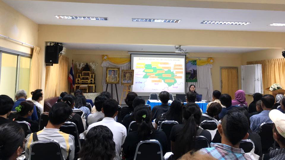 ภาพที่ 3