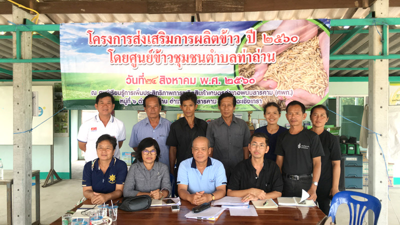 ภาพที่ 3
