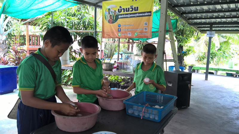 ภาพที่ 13