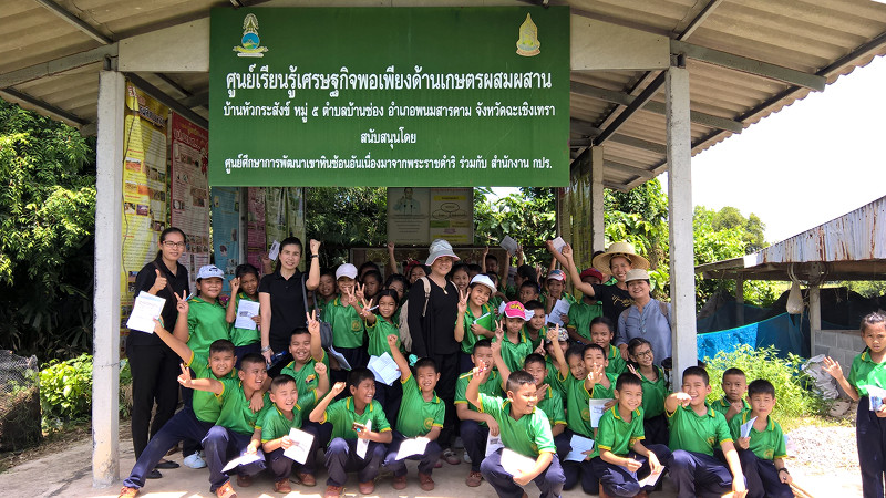 ภาพที่ 5