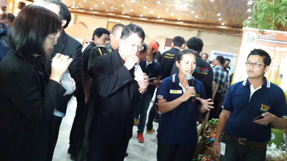 ภาพที่ 3