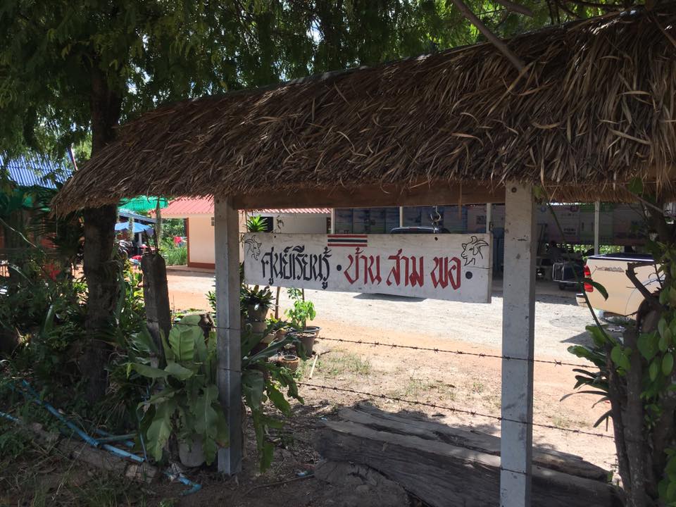 ภาพที่ 5