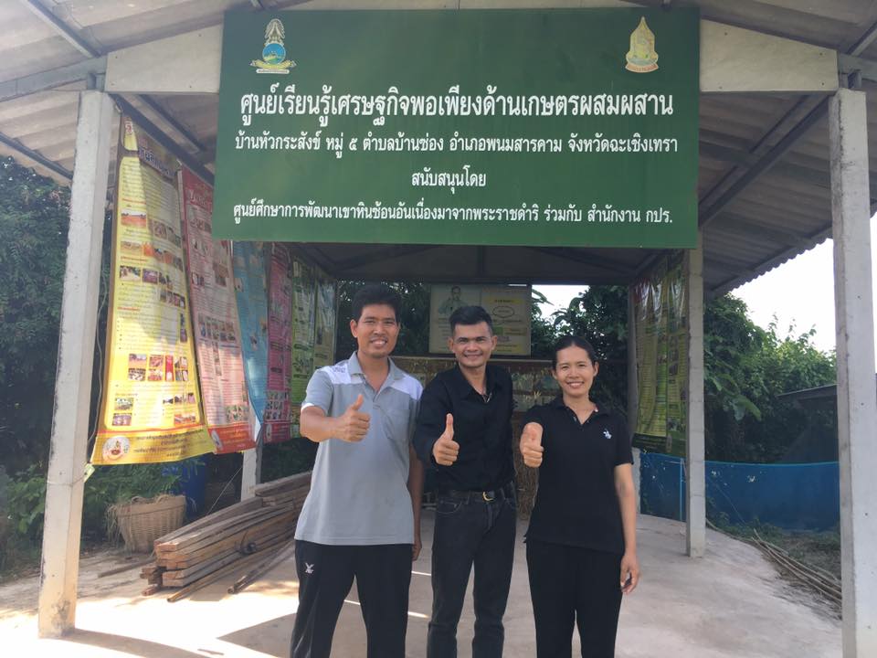ภาพที่ 4