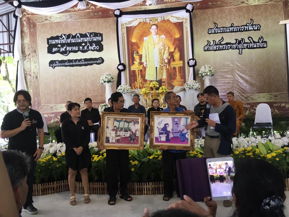 ภาพที่ 2