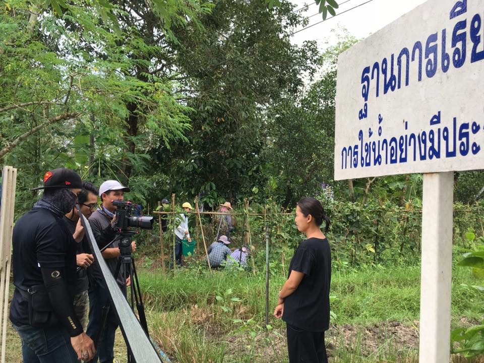 ภาพที่ 2