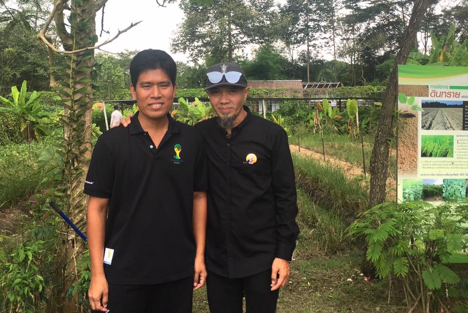 ภาพที่ 6
