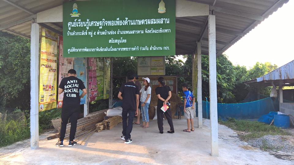 ภาพที่ 5