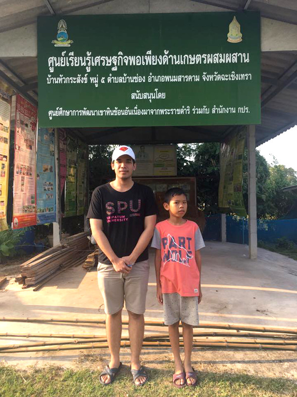ภาพที่ 2