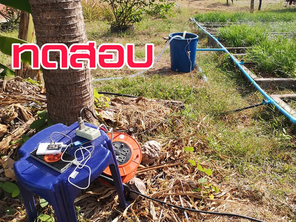 ภาพที่ 2