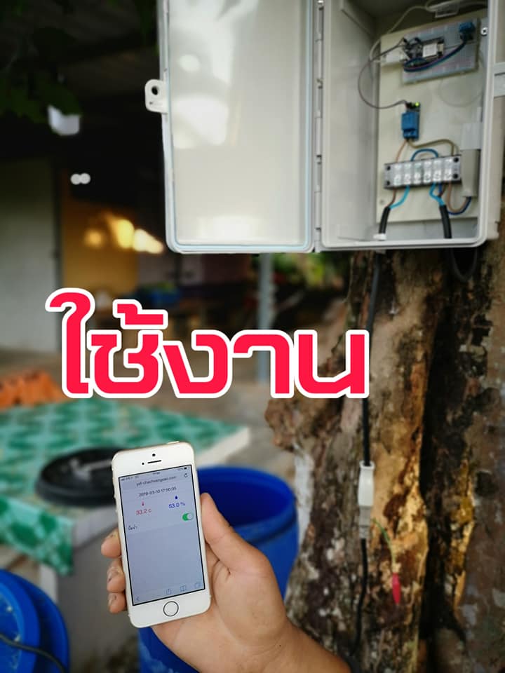 ภาพที่ 5
