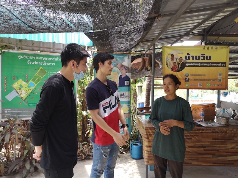 ภาพที่ 8