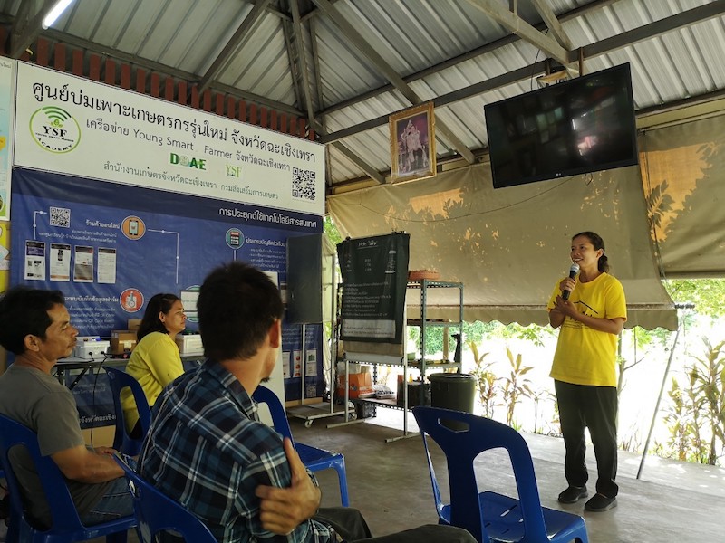 ภาพที่ 3