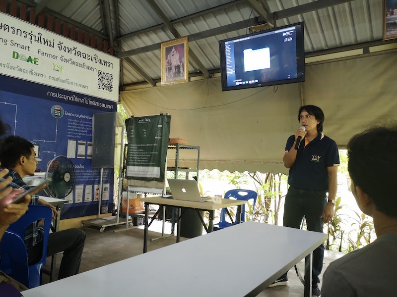 ภาพที่ 19