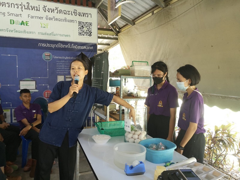 ภาพที่ 18