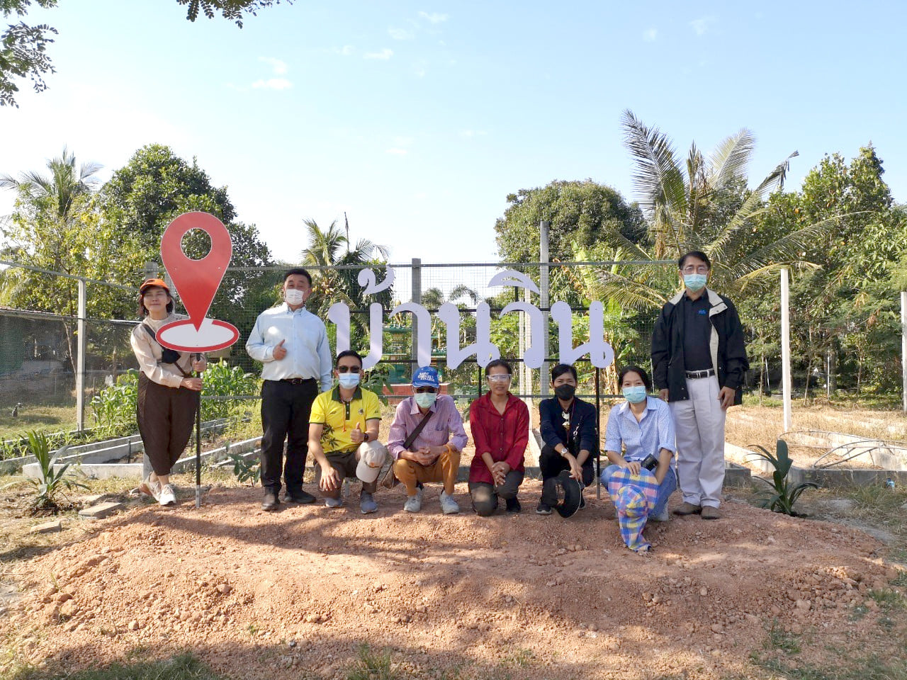 โรงเรียนธุรกิจอสังหาริมทรัพย์ไทย